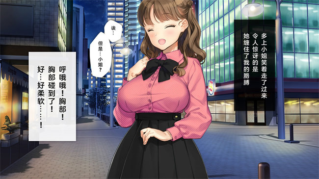 全彩里番本子之かわいい後輩がセフレになってあげますね1