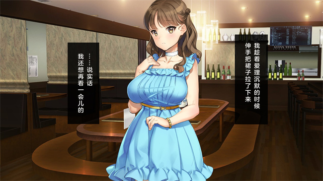 全彩里番本子之かわいい後輩がセフレになってあげますね1