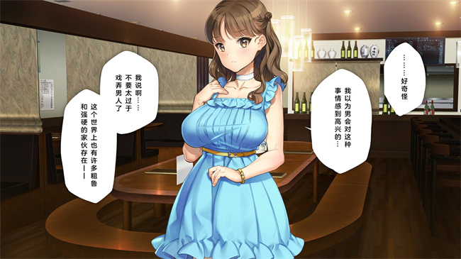 全彩里番本子之かわいい後輩がセフレになってあげますね1