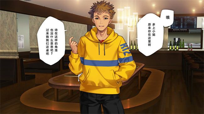 全彩里番本子之かわいい後輩がセフレになってあげますね1