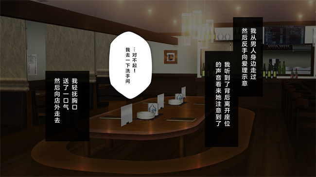 全彩里番本子之かわいい後輩がセフレになってあげますね1