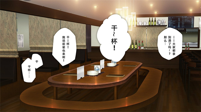 全彩里番本子之かわいい後輩がセフレになってあげますね1