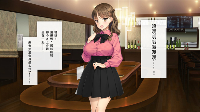 全彩里番本子之かわいい後輩がセフレになってあげますね1