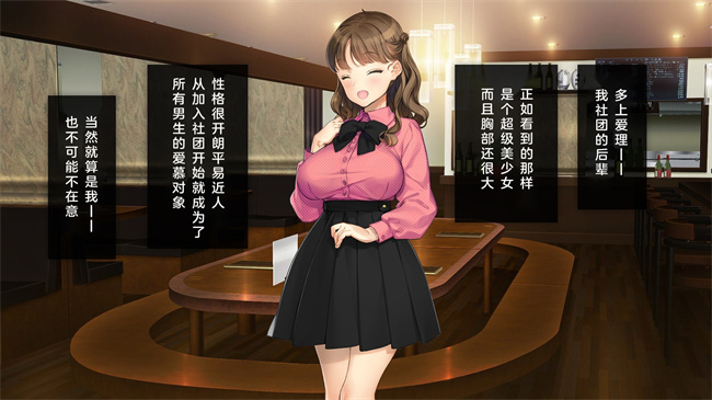 全彩里番本子之かわいい後輩がセフレになってあげますね1