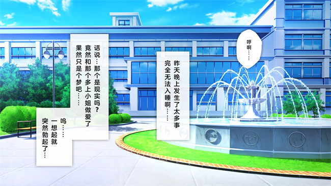 全彩里番本子之かわいい後輩がセフレになってあげますね1