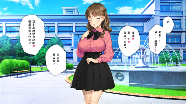 全彩里番本子之かわいい後輩がセフレになってあげますね1