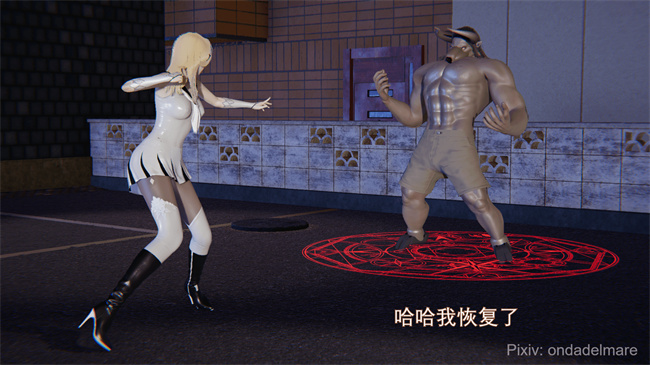 [3D]日本里番本子之魔法战士奈霜 1