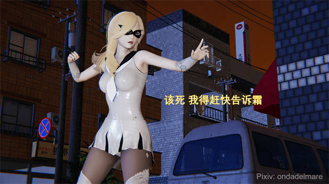 [3D]日本里番本子之魔法战士奈霜 1