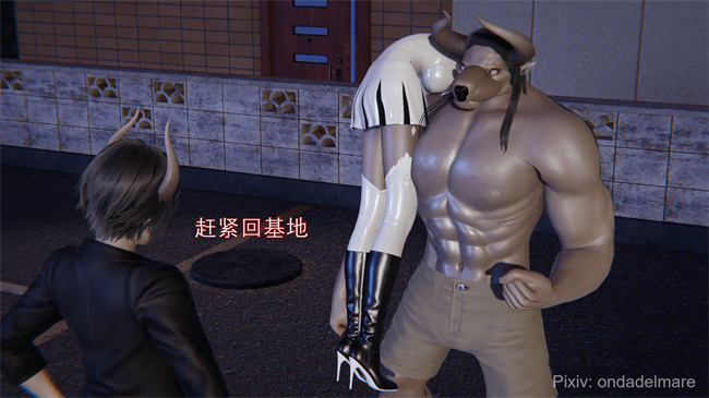 [3D]日本里番本子之魔法战士奈霜 1