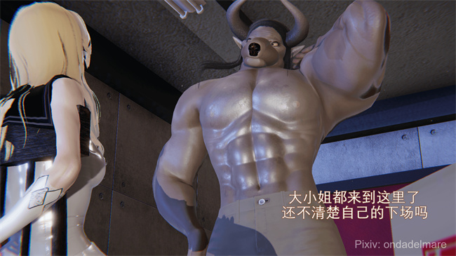 [3D]日本里番本子之魔法战士奈霜 1