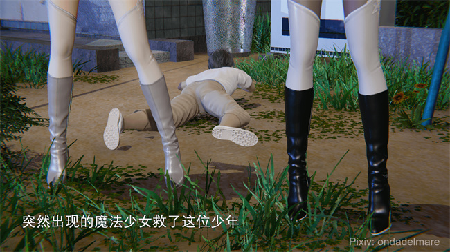 [3D]日本里番本子之魔法战士奈霜 1