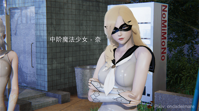 [3D]日本里番本子之魔法战士奈霜 1