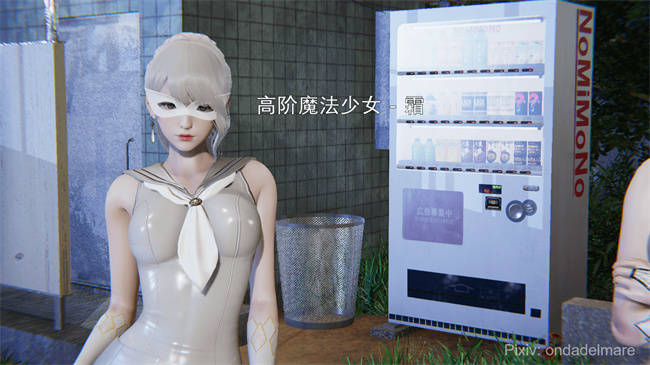 [3D]日本里番本子之魔法战士奈霜 1