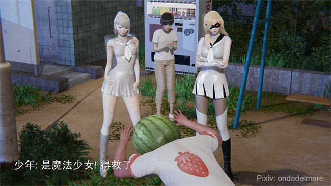 [3D]日本里番本子之魔法战士奈霜 1