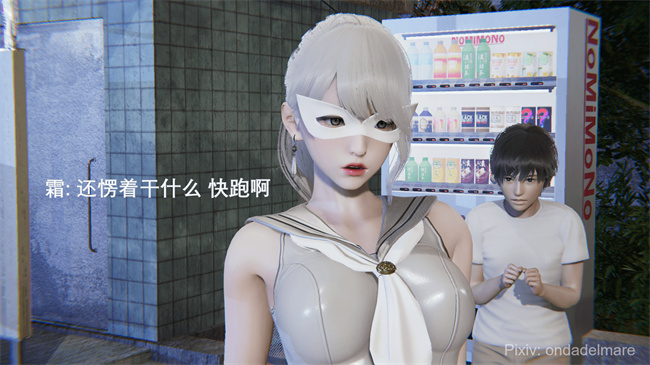 [3D]日本里番本子之魔法战士奈霜 1