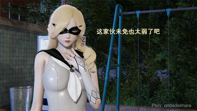 [3D]日本里番本子之魔法战士奈霜 1