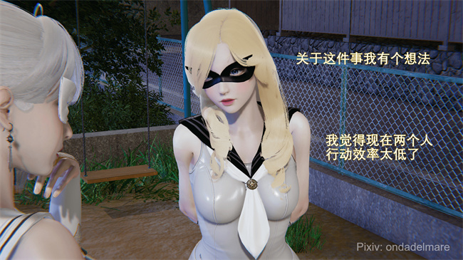 [3D]日本里番本子之魔法战士奈霜 1