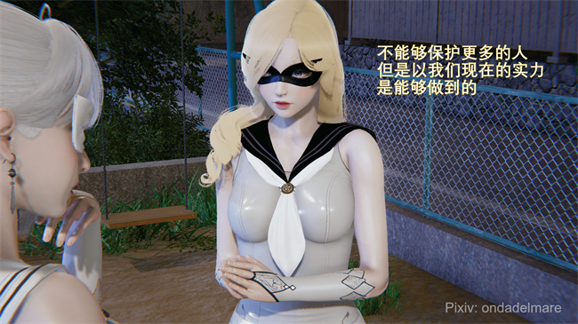 [3D]日本里番本子之魔法战士奈霜 1