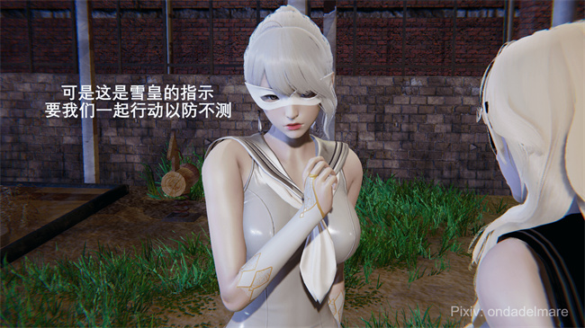 [3D]日本里番本子之魔法战士奈霜 1