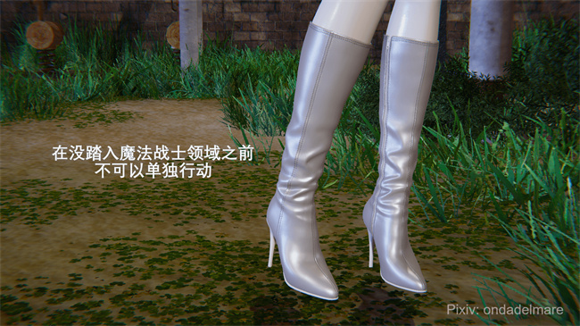 [3D]日本里番本子之魔法战士奈霜 1