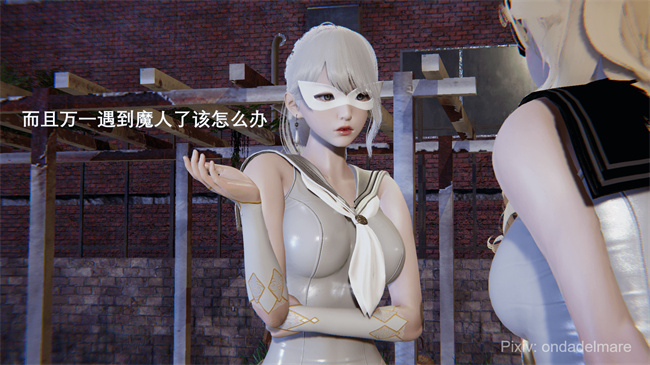 [3D]日本里番本子之魔法战士奈霜 1