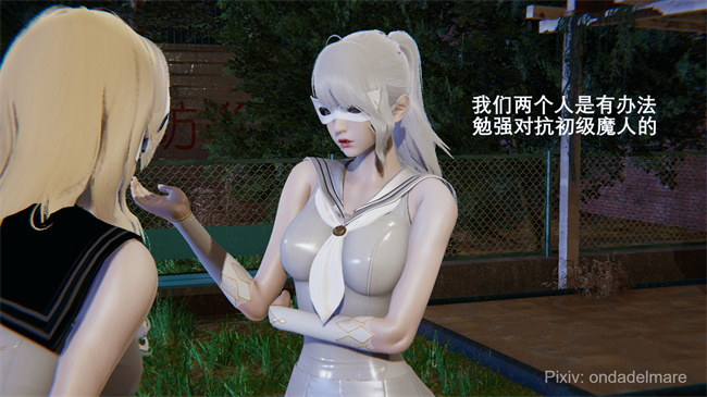 [3D]日本里番本子之魔法战士奈霜 1