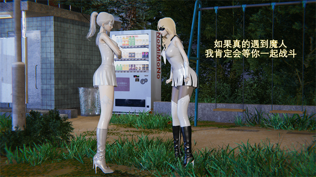 [3D]日本里番本子之魔法战士奈霜 1