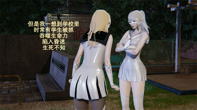 [3D]日本里番本子之魔法战士奈霜 1