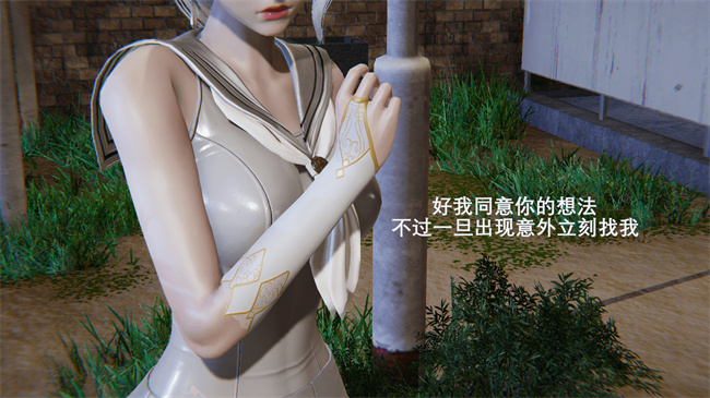 [3D]日本里番本子之魔法战士奈霜 1