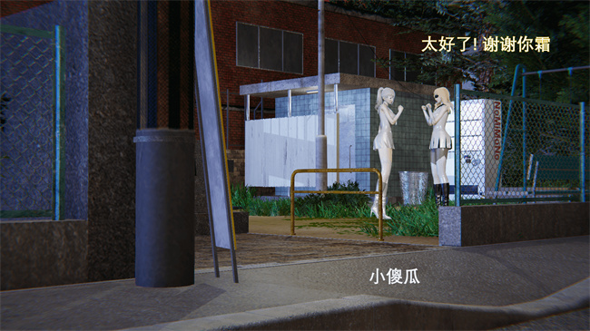 [3D]日本里番本子之魔法战士奈霜 1