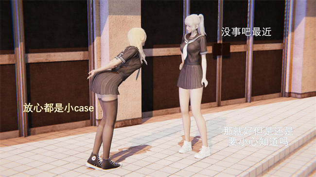 [3D]日本里番本子之魔法战士奈霜 1