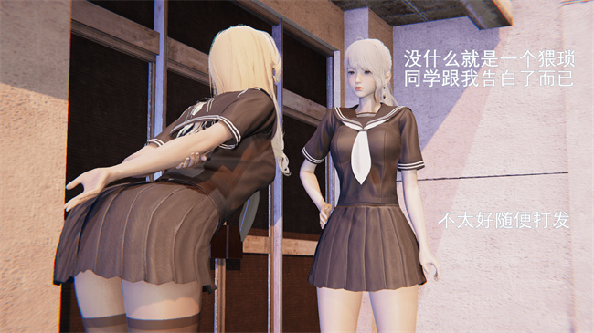 [3D]日本里番本子之魔法战士奈霜 1