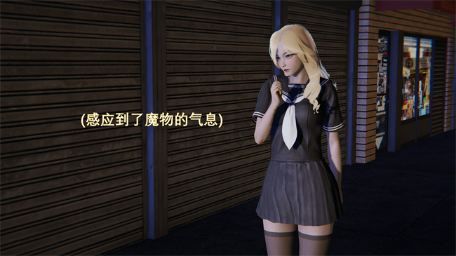 [3D]日本里番本子之魔法战士奈霜 1