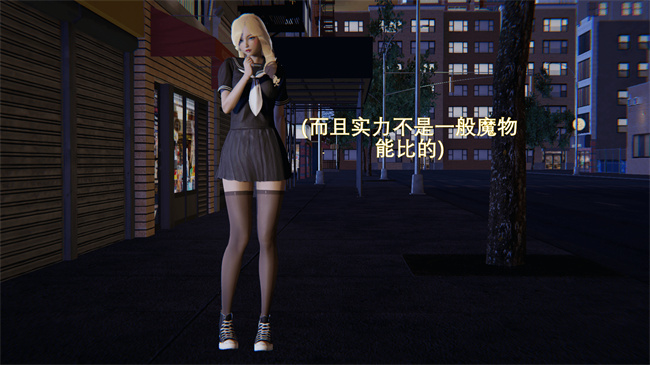 [3D]日本里番本子之魔法战士奈霜 1