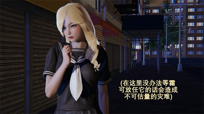 [3D]日本里番本子之魔法战士奈霜 1