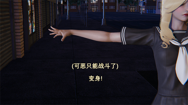 [3D]日本里番本子之魔法战士奈霜 1