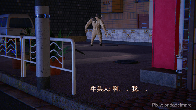 [3D]日本里番本子之魔法战士奈霜 1