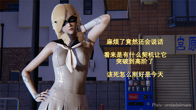 [3D]日本里番本子之魔法战士奈霜 1