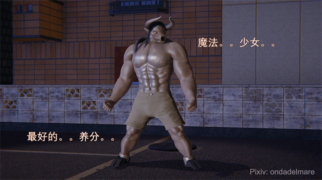 [3D]日本里番本子之魔法战士奈霜 1