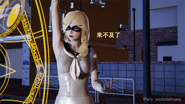 [3D]日本里番本子之魔法战士奈霜 1