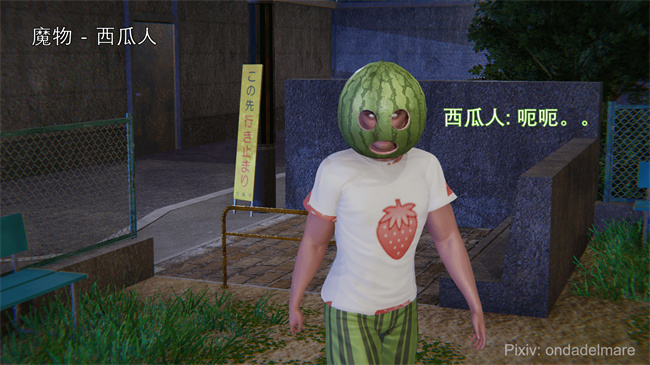 [3D]日本里番本子之魔法战士奈霜 1