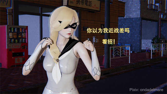 [3D]日本里番本子之魔法战士奈霜 1