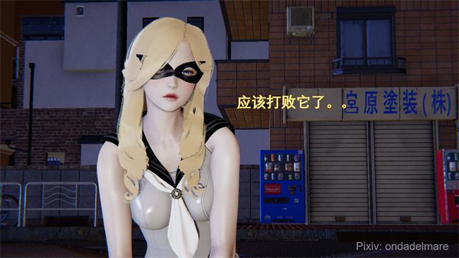 [3D]日本里番本子之魔法战士奈霜 1