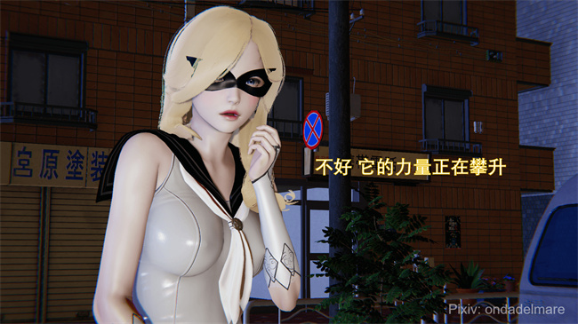 [3D]日本里番本子之魔法战士奈霜 1