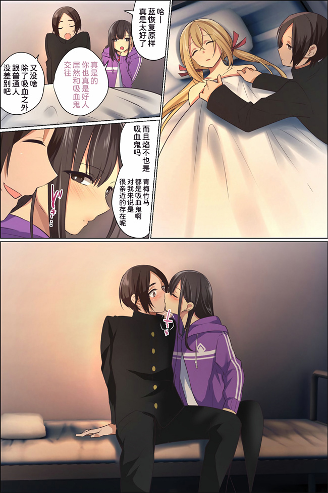 女仆本子之スケベに覚醒した彼女とツンデレ幼馴染が俺のアレを狙ってる