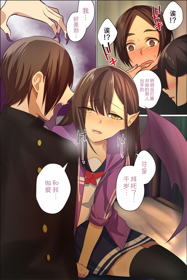 女仆本子之スケベに覚醒した彼女とツンデレ幼馴染が俺のアレを狙ってる