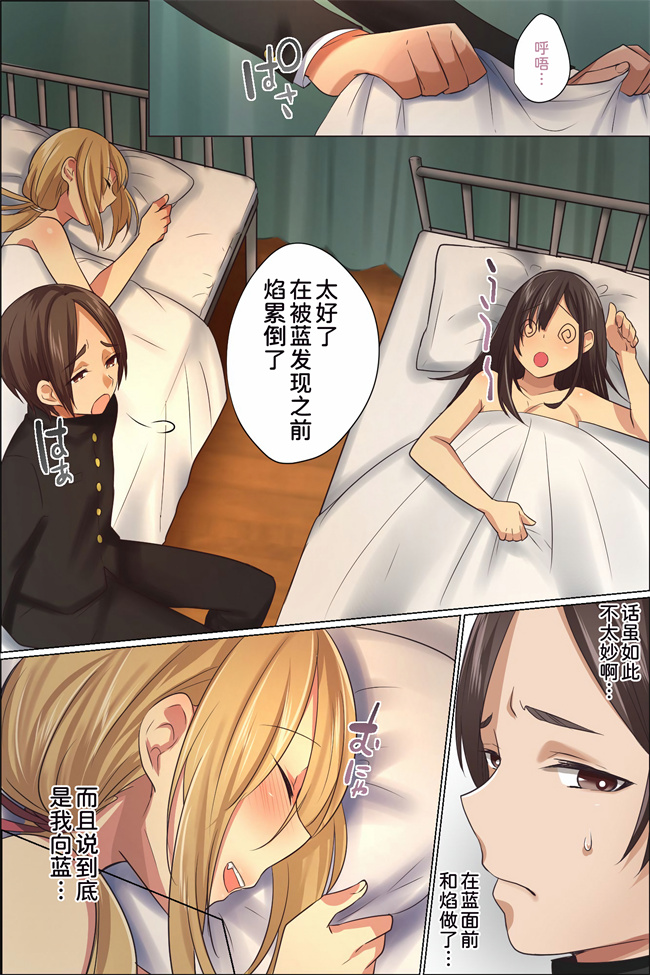 女仆本子之スケベに覚醒した彼女とツンデレ幼馴染が俺のアレを狙ってる