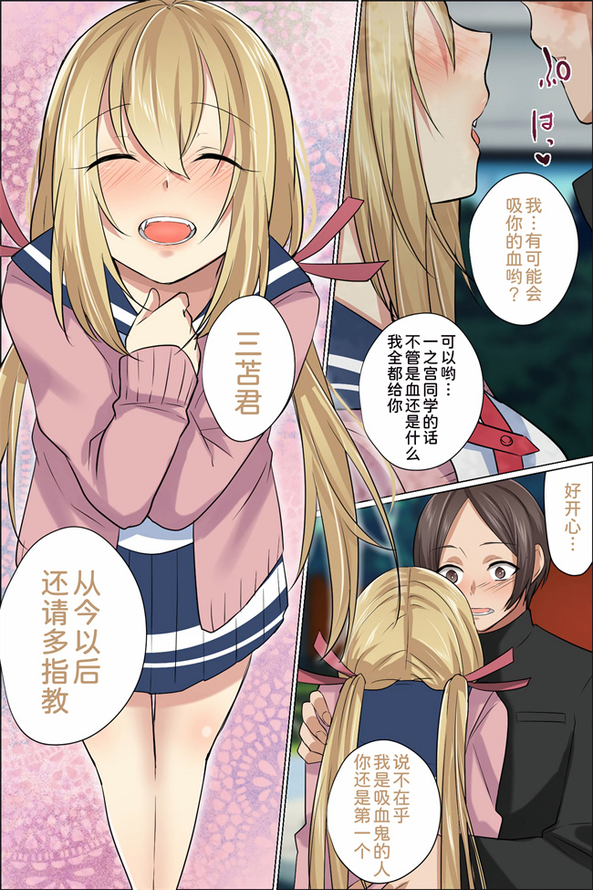 女仆本子之スケベに覚醒した彼女とツンデレ幼馴染が俺のアレを狙ってる