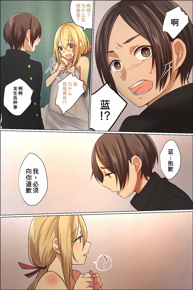 女仆本子之スケベに覚醒した彼女とツンデレ幼馴染が俺のアレを狙ってる