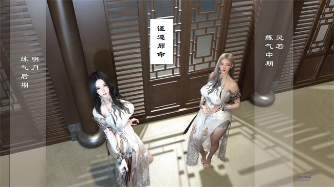 [3D]本子之仙子玉露